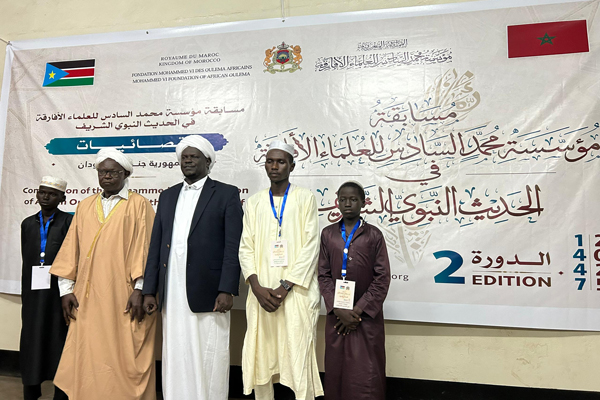 تصفيات محلية بجنوب السودان لاختيار ممثلي البلاد في مسابقة المؤسسة في الحديث النبوي الشريف