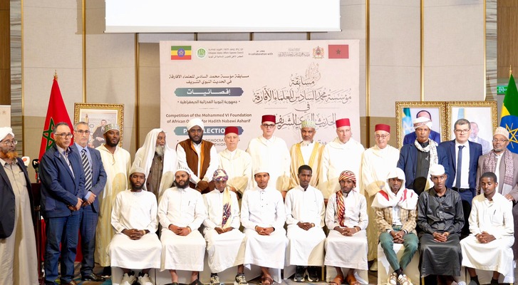 إثيوبيا تختار ممثليها في نهائيات الدورة الثانية من مسابقة مؤسسة محمد السادس للعلماء الأفارقة في الحديث النبوي الشريف