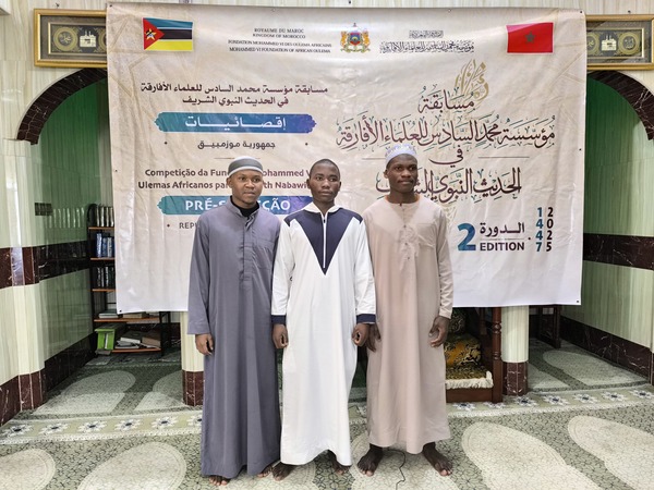 فرع المؤسسة في الموزمبيق ينظم إقصائيات الدورة الثانية من مسابقة مؤسسة محمد السادس للعلماء الأفارقة في الحديث النبوي الشريف