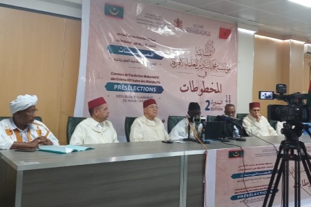 موريتانيا: فرع مؤسسة محمد السادس للعلماء الأفارقة يحتفي بالمتأهلين في مسابقة المخطوطات والوثائق الإسلامية- الإفريقية