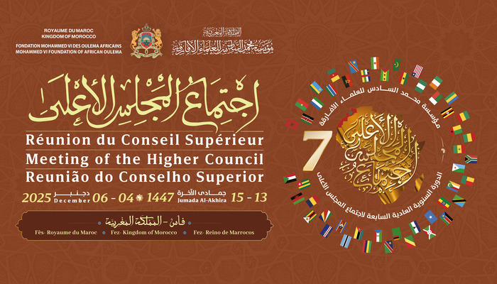 انعقاد الدورة السابعة للمجلس الأعلى لمؤسسة محمد السادس للعلماء الأفارقة بمدينة فاس