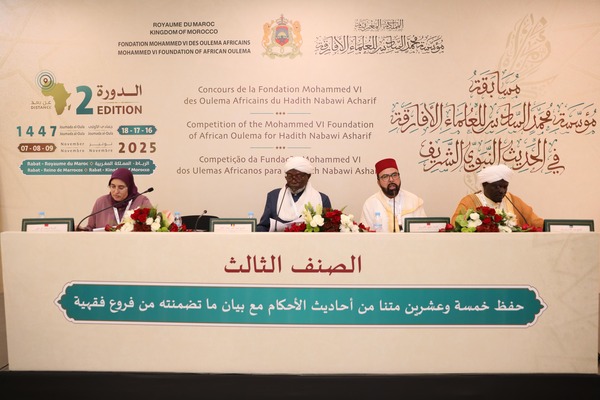تواصل فعاليات اليوم الثاني من نهائيات مسابقة الحديث النبوي لمؤسسة محمد السادس للعلماء الأفارقة بالرباط