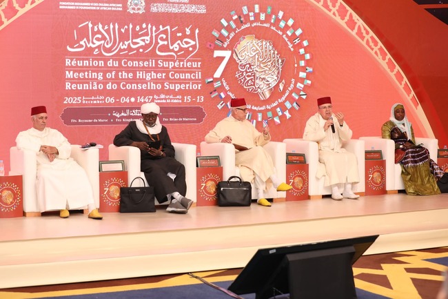 برنامج عمل مؤسسة محمد السادس للعلماء الأفارقة 2026: مشاريع استراتيجية ورؤى متجددة