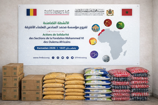 تشاد – فرع المؤسسة ينظم عملية توزيع 100 سلة غذائية لفائدة الأسر المحتاجة وطلبة الخلاوي القرآنية