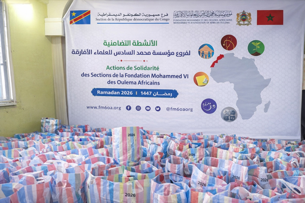 الكونغو الديمقراطية – فرع مؤسسة محمد السادس للعلماء الأفارقة يوزع مساعدات غذائية لفائدة عدد من المسلمين في مقاطعة تشانغو