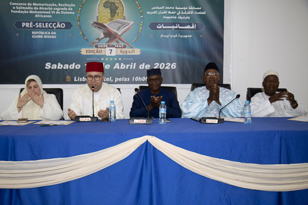 بيساو: تنظيم التصفيات الإقصائية للدورة السابعة لمسابقة مؤسسة محمد السادس للعلماء الأفارقة في حفظ القرآن الكريم وترتيله وتجويده