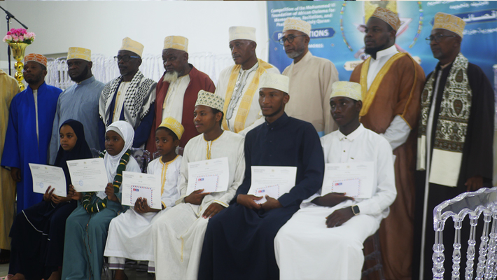 جزر القمر: تنظيم التصفيات الإقصائية للدورة السابعة لمسابقة مؤسسة محمد السادس للعلماء الأفارقة في حفظ القرآن الكريم وترتيله وتجويده