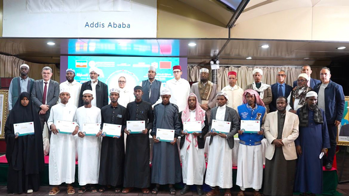 إثيوبيا: تنظيم التصفيات الإقصائية للدورة السابعة لمسابقة مؤسسة محمد السادس للعلماء الأفارقة في حفظ القرآن الكريم وترتيله وتجويده