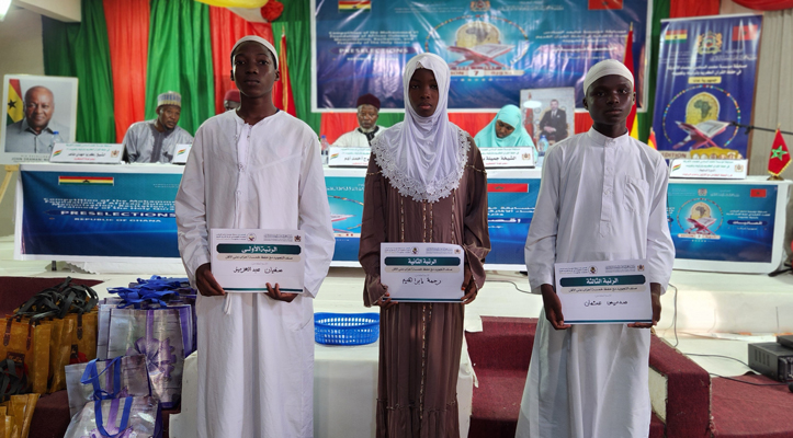 أكرا: تنظيم إقصائيات الدورة السابعة لمسابقة مؤسسة محمد السادس للعلماء الأفارقة في حفظ القرآن الكريم بغانا