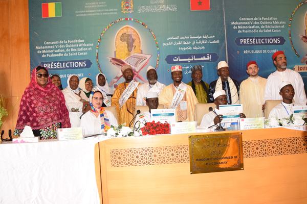كوناكري: مسجد محمد السادس يحتضن نهائي المسابقة القرآنية لفرع مؤسسة محمد السادس للعلماء الأفارقة بغينيا
