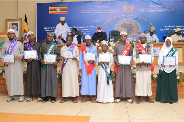 أوغندا: تنظيم التصفيات الإقصائية للدورة السابعة لمسابقة مؤسسة محمد السادس للعلماء الأفارقة في حفظ القرآن الكريم وترتيله وتجويده