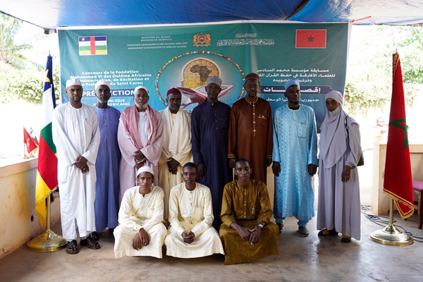 بانغي – تنظيم الإقصائيات الوطنية للدورة السابعة لمسابقة مؤسسة محمد السادس للعلماء الأفارقة في حفظ القرآن الكريم وترتيله وتجويده