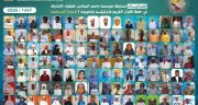 من نيروبي إلى ليبريفيل.. شهر قرآني إفريقي يبرز اتساع إشعاع مسابقة مؤسسة محمد السادس للعلماء الأفارقة في حفظ القرآن الكريم