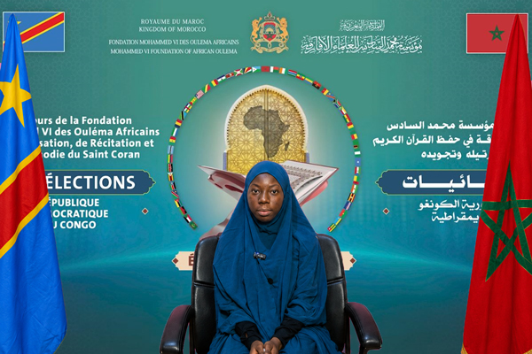 إقصائيات الدورة السابعة لمسابقة مؤسسة محمد السادس للعلماء الأفارقة في حفظ القرآن الكريم بالكونغو الديمقراطية