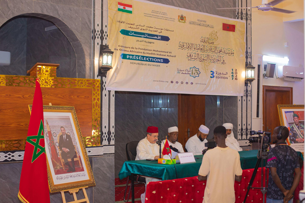 نيامي تحتضن إقصائيات الدورة الثالثة من مسابقة مؤسسة محمد السادس للعلماء الأفارقة في الحديث النبوي الشريف على مستوى فرع النيجر