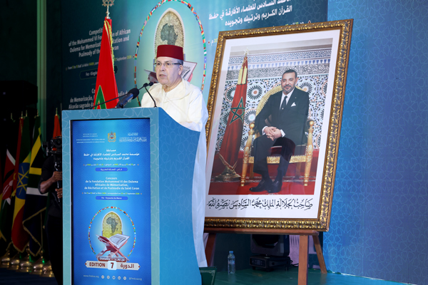 الدكتور سيدي محمد رفقي: العناية الملكية بالقرآن الكريم وبالشباب الإفريقي تعزز إشعاع مسابقة المؤسسة القرآنية