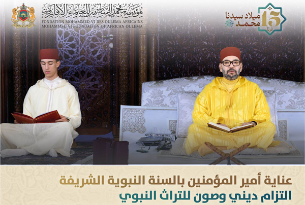 عناية أمير المؤمنين بالسنة النبوية الشريفة: التزام ديني وصون للتراث النبوي