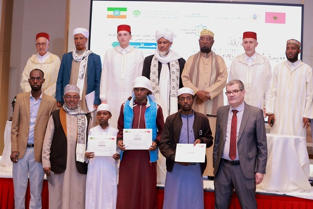 أديس أبابا: إثيوبيا تختار ممثليها في نهائيات الدورة الثالثة لمسابقة مؤسسة محمد السادس للعلماء الأفارقة في الحديث النبوي الشريف